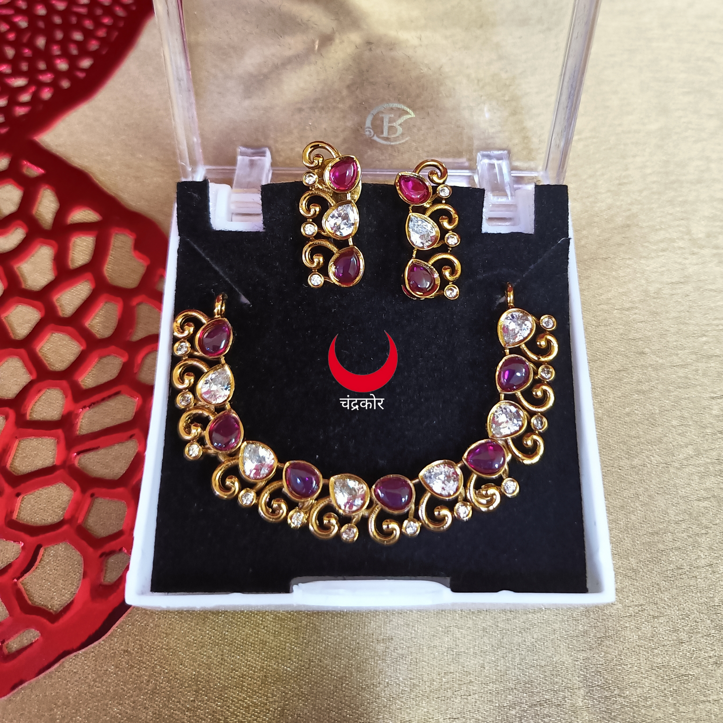 MS Pendent Set