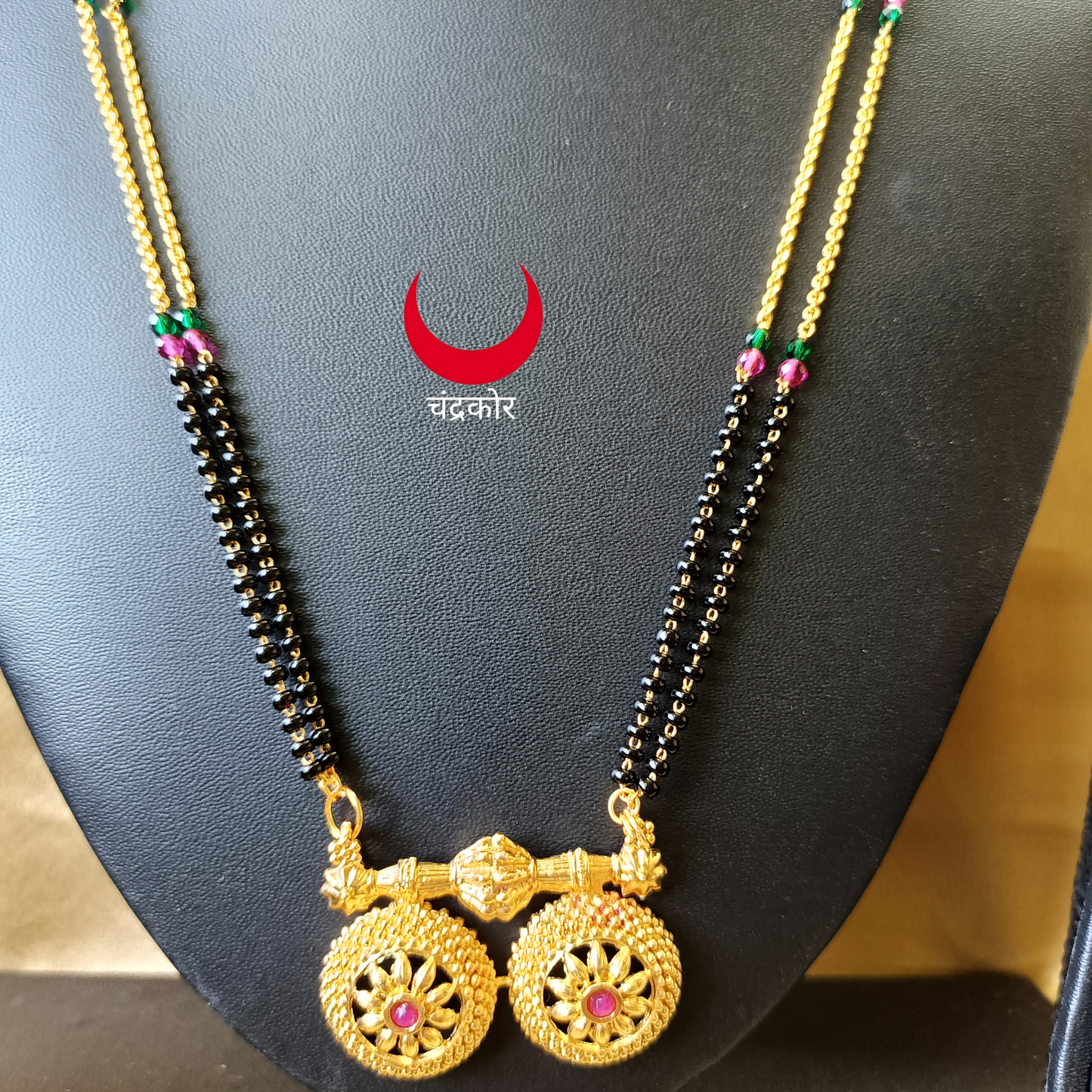 Wati Mangalsutra Set