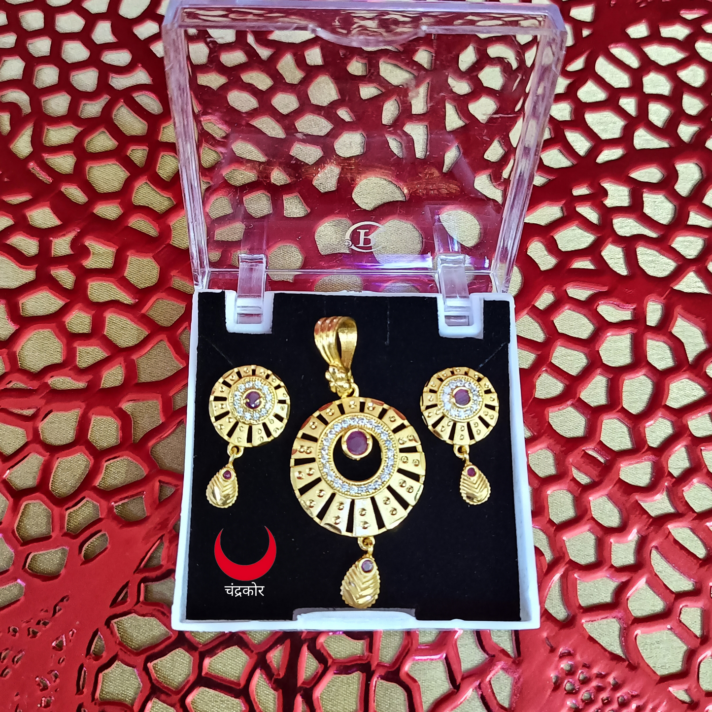 Pendent Set