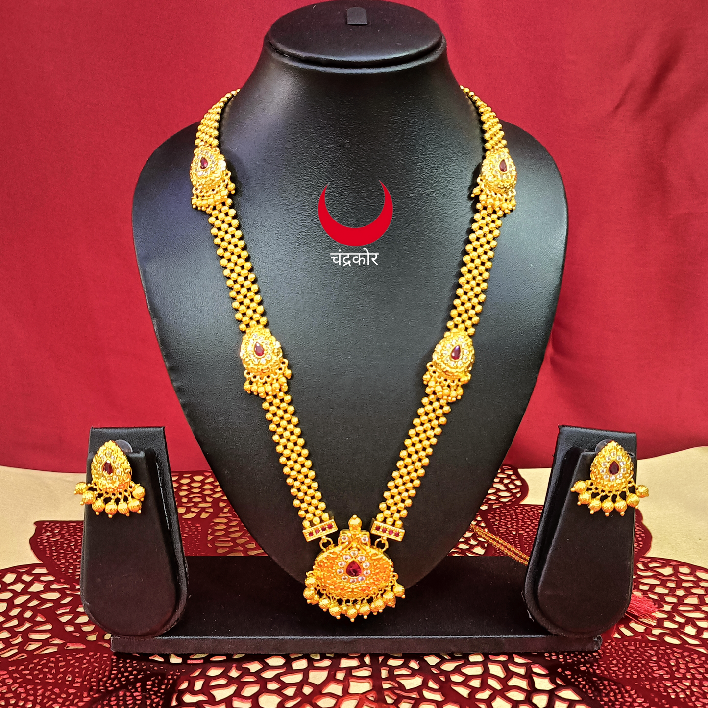 Rani Haar