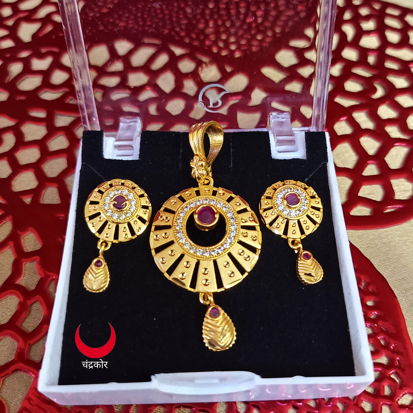 Pendent Set
