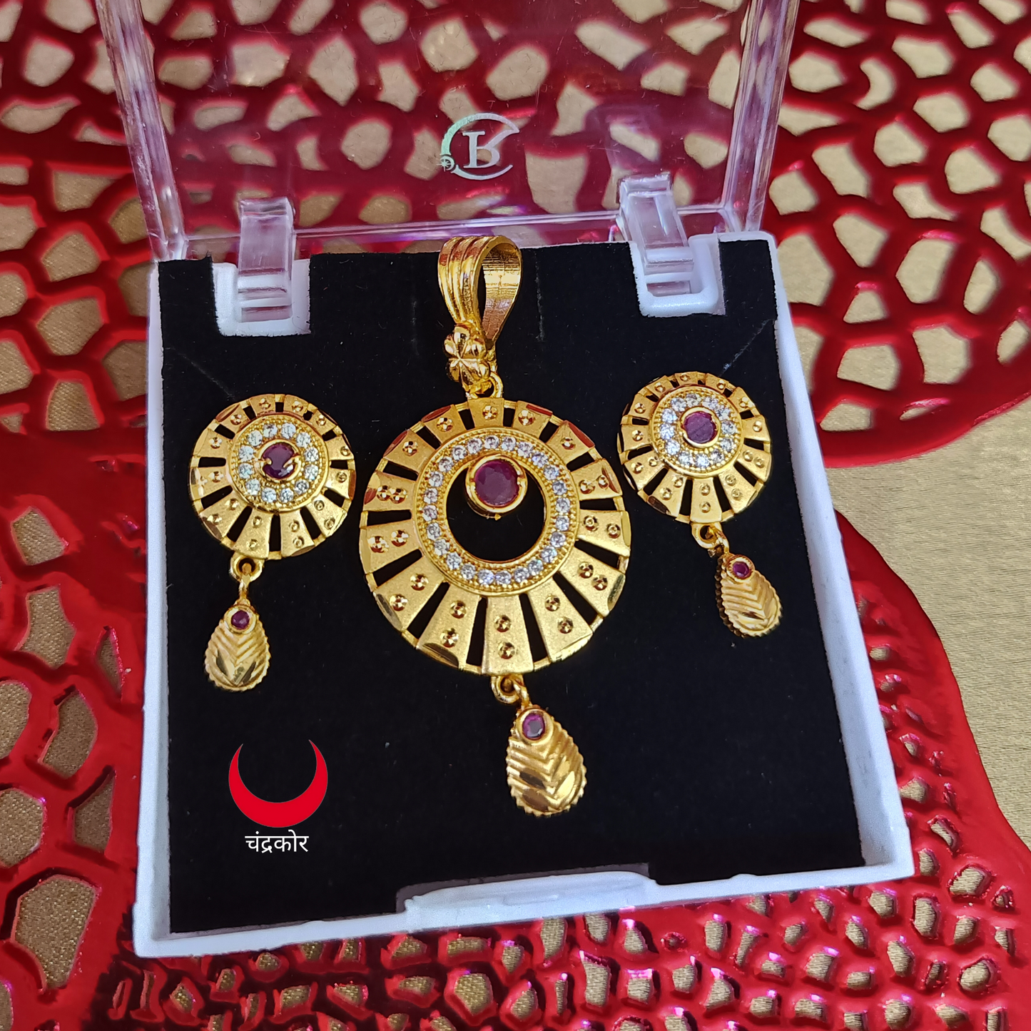 Pendent Set