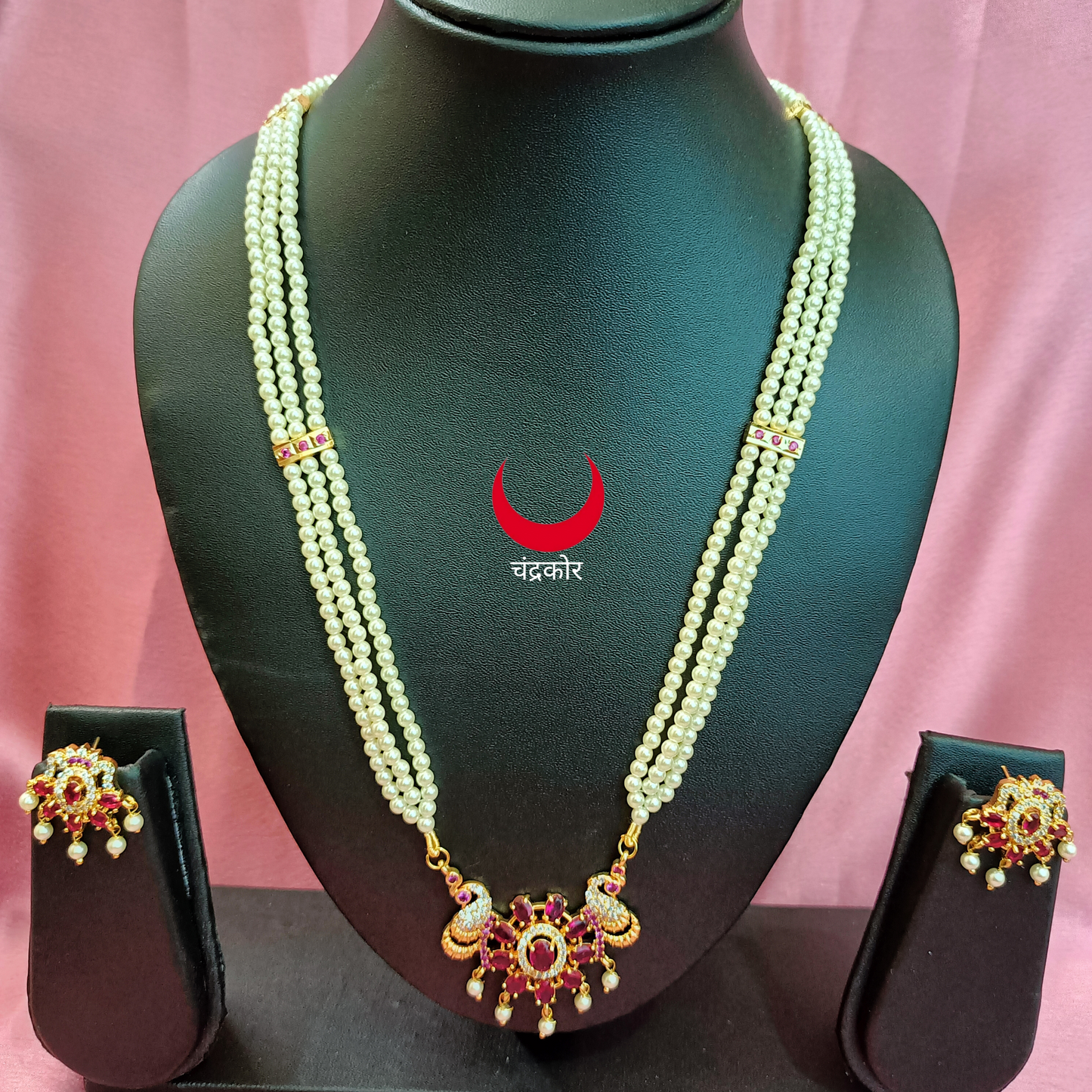 Long Tanmani Set