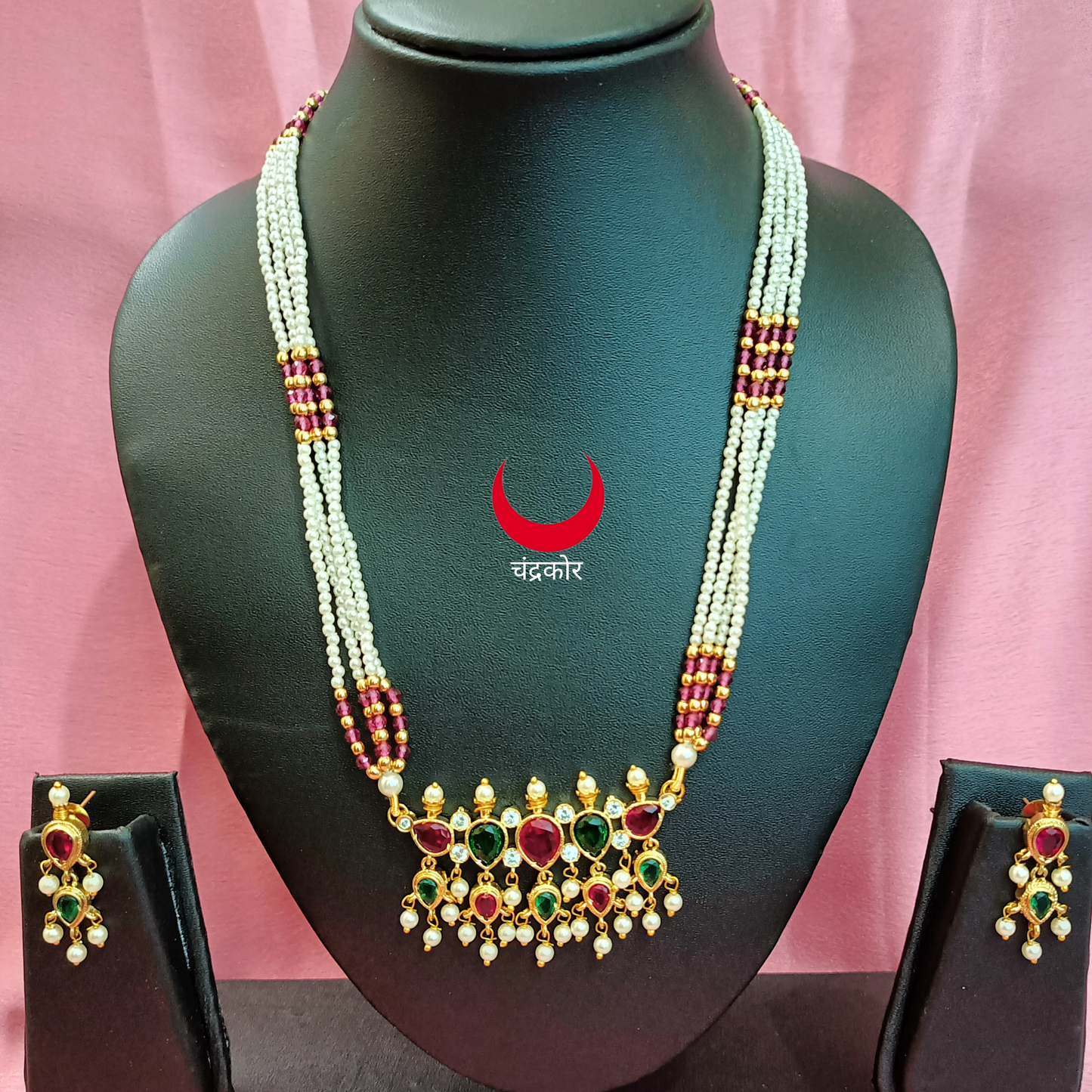 Long Tanmani Set