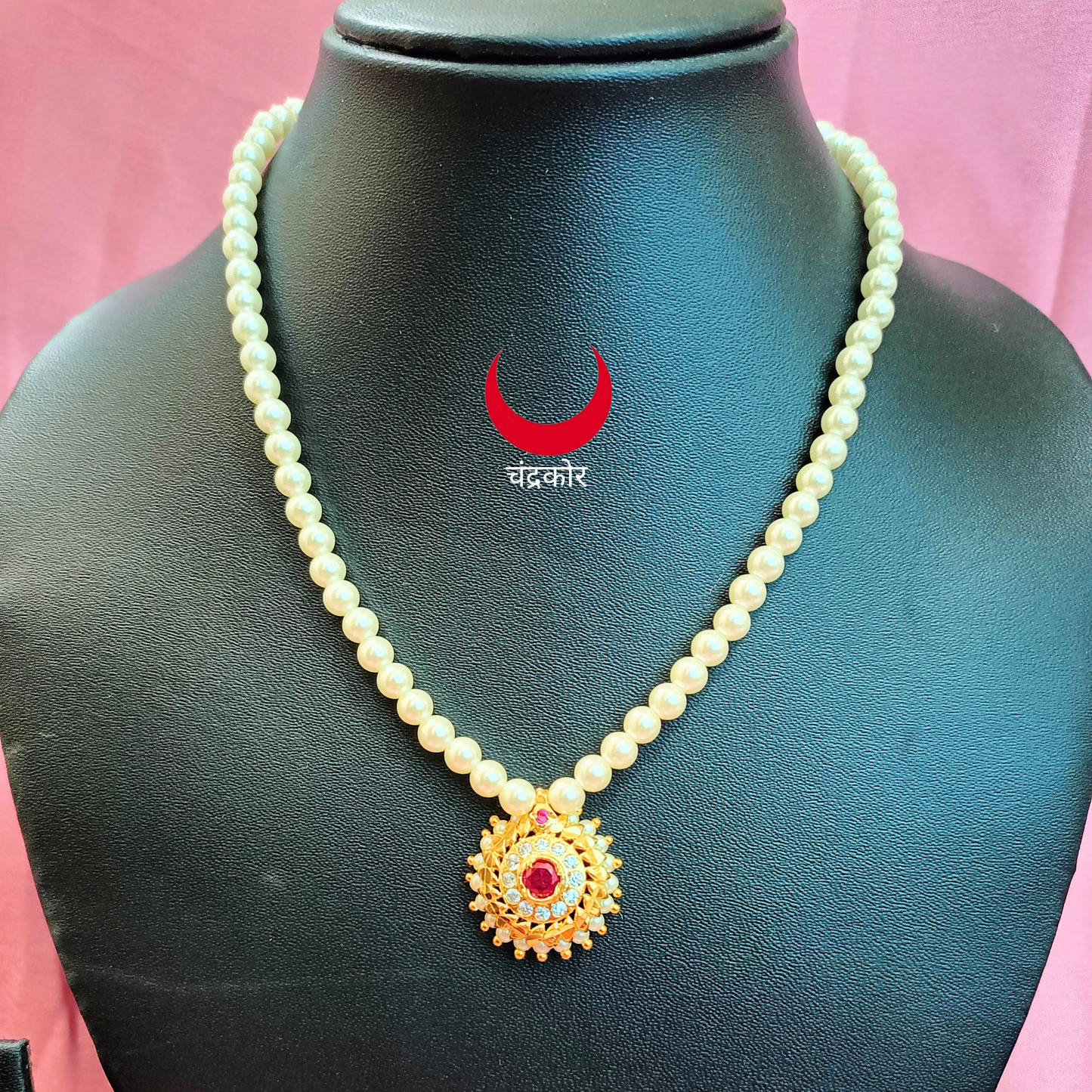 Single Line Pearl Necklace