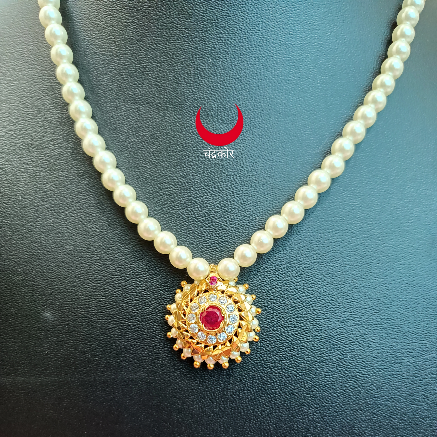 Single Line Pearl Necklace