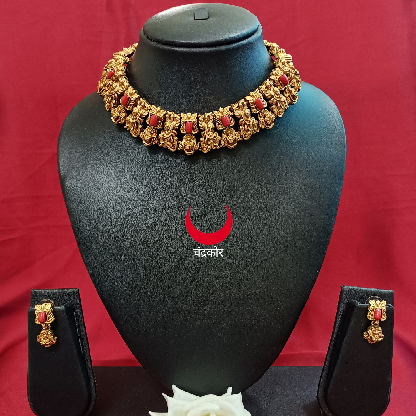 Povale Chokar set