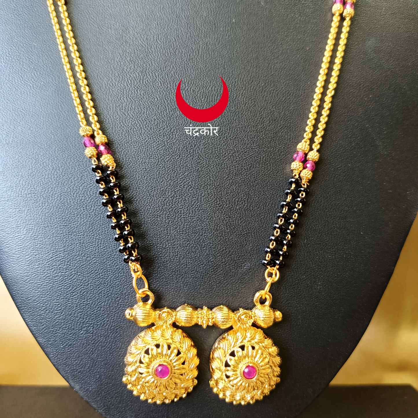 Wati Mangalsutra Set