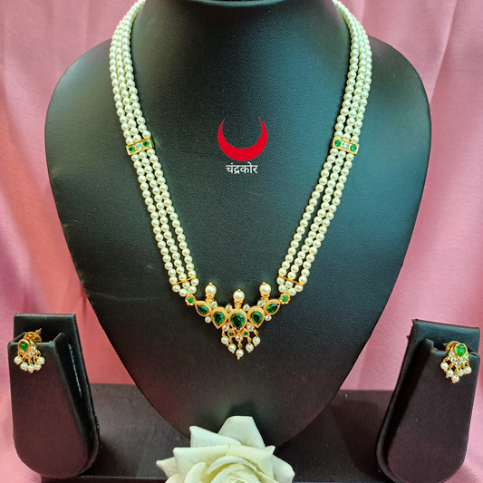 Tanmani Set
