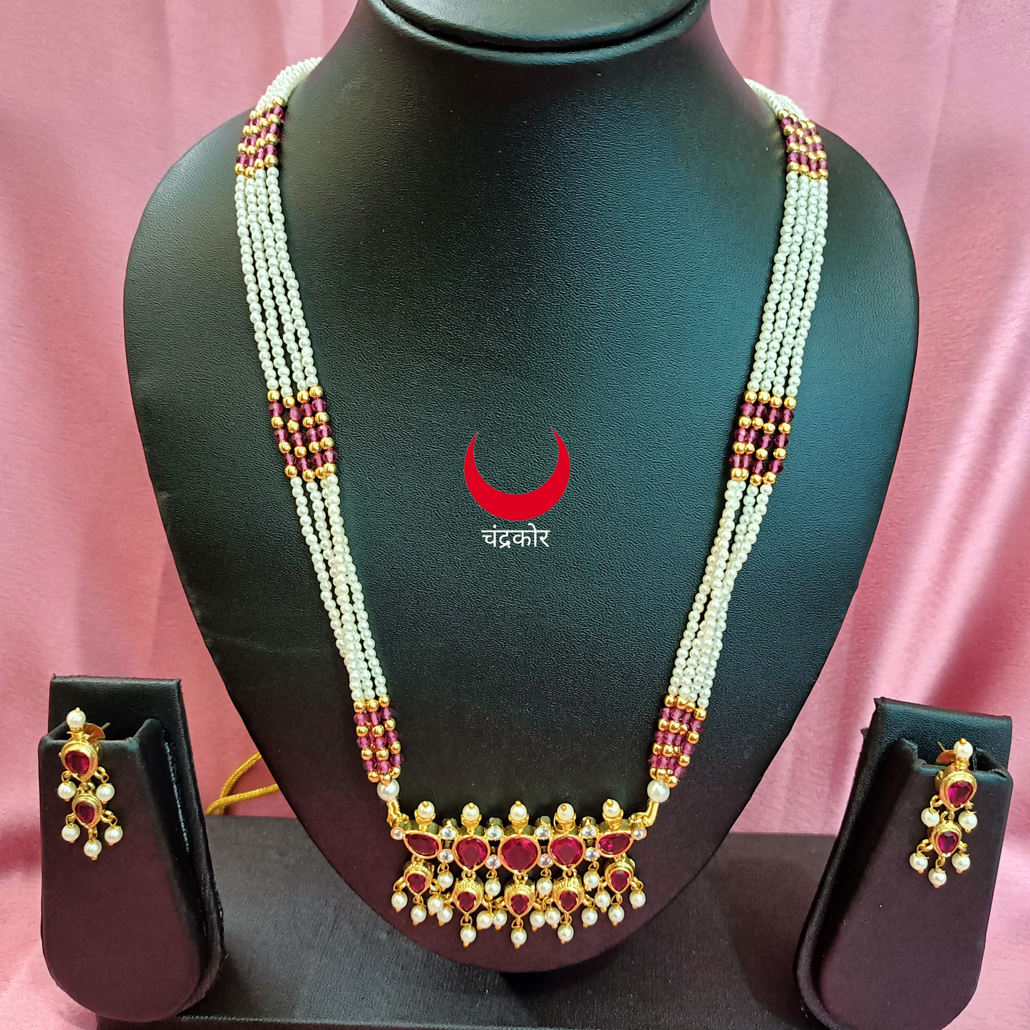Long Tanmani Set